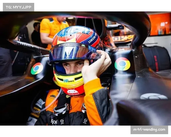 皮亚斯特里赛季表现凸显后来居上潜力 三位车手争夺放大节奏压力