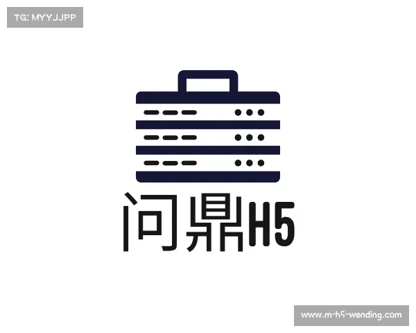 解读问鼎h5